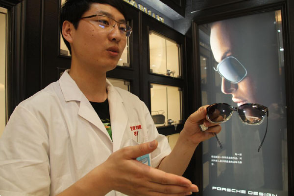 ��ɹ��̫���� ��������������Ʒѡ������