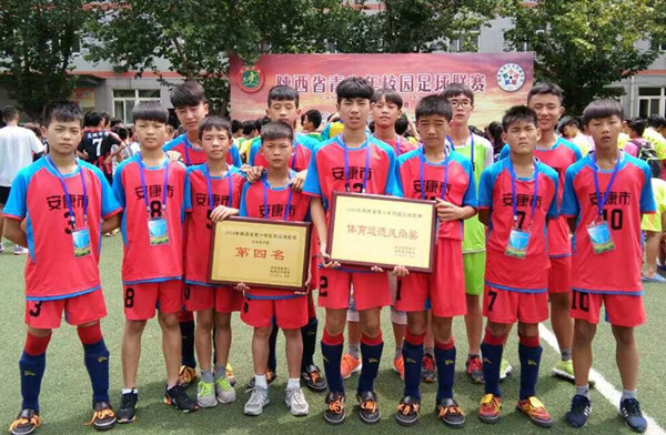 ������ȫʡ������У԰�������������л�Ѽ�