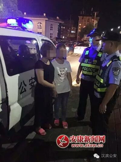 ��Ů���ͥì����ҳ��� ����Ѳ��2Сʱƽ���ͻؼ�