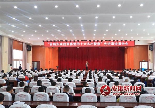 ���׽찲������ϲ����ʮ��ܳ����족�Ƚ��¼��׳��������᰸޾���