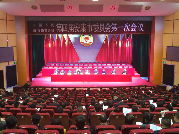 ��Э���Ľ찲����ίԱ���һ�λ������Ԥ������