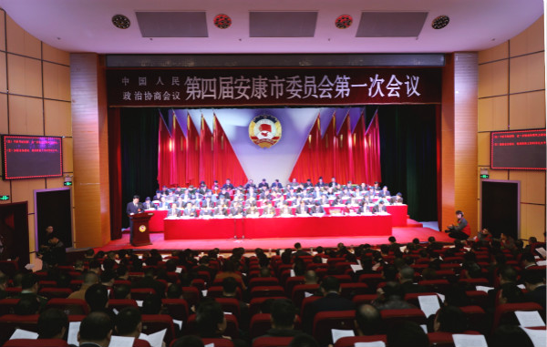 ��Э���Ľ찲����ίԱ���һ�λ���¡���ٿ�