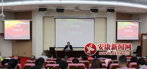 ������2017����ֱ�����뵳����������ѵ�࿪��