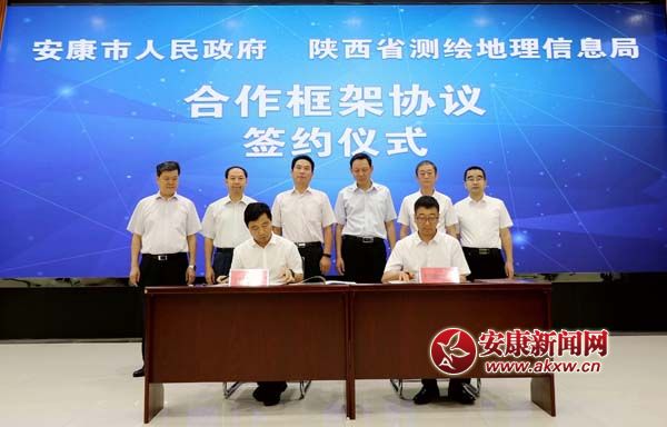 ������ʡ��������Ϣ��ǩ��ս�Ժ������Э��