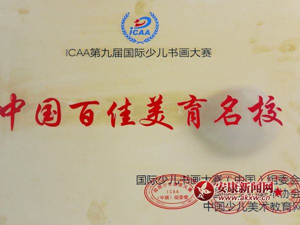 ����һСѧϲ���й��ټ�������У������