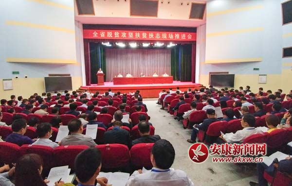 ȫʡ��ƶ�����ƶ��־�ֳ��ƽ�����Ѯ���ٿ�