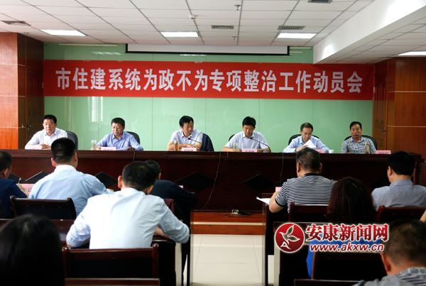 ��Ϊ����Ϊ��ר������ ��ס�����з���