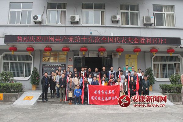 ������ͼ��ݳ��������Ķ�־Ը����ӡ�