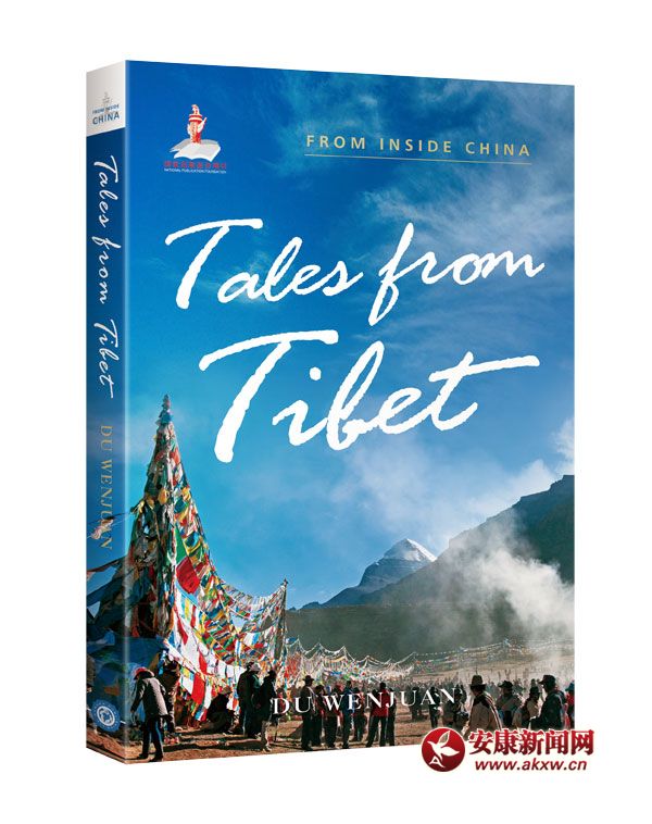 5-2 杜文娟《阿里 阿里》英文版封面.png