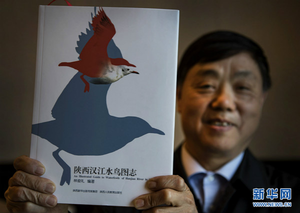 �������ݸɲ����桶��������ˮ��ͼ־��