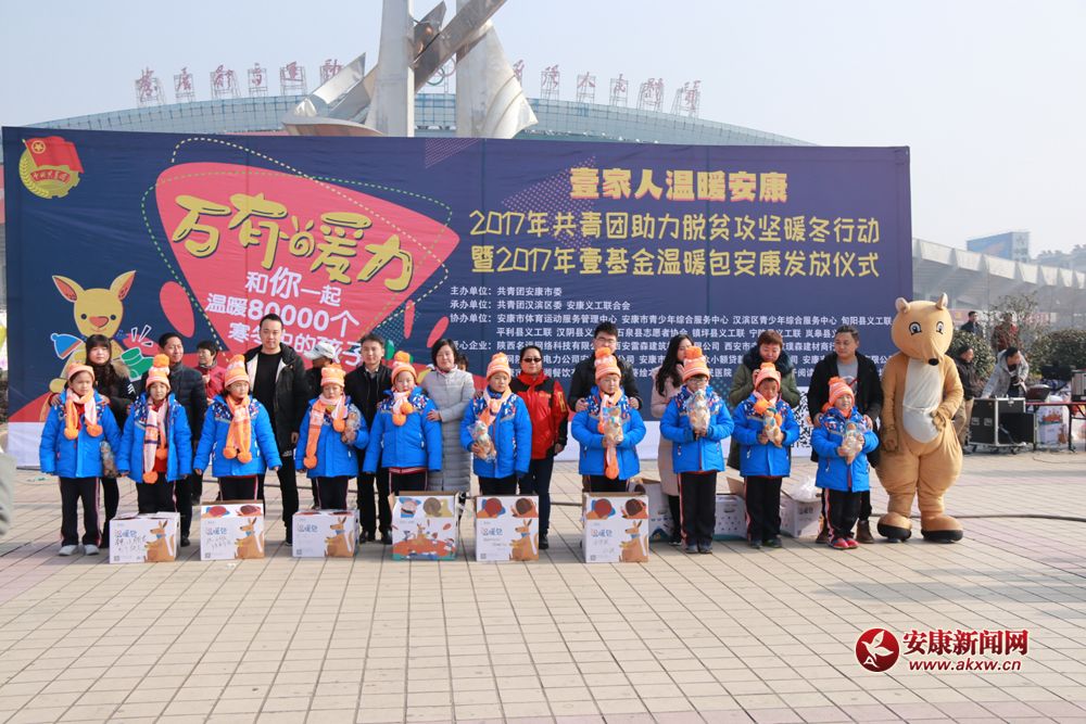 20171216Ҽ������ů������������ʽ  (200).jpg