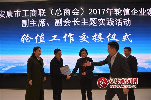 安康市工商联举办金融支持实体经济发展座谈会 (7).jpg