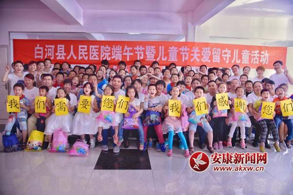 ���ģ��׺����ض�ͯ�������ʹ�������