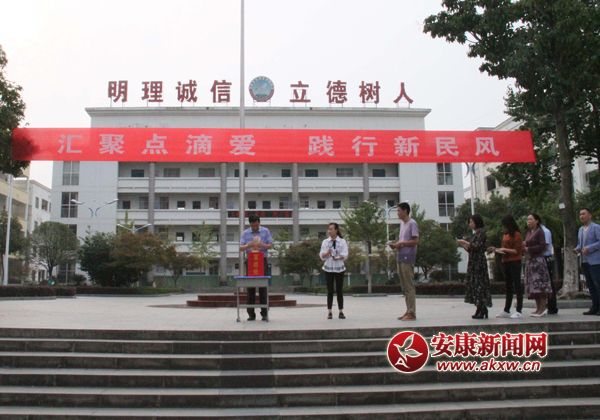 ƽ���ǹص���Сѧ����۵�ΰ������������