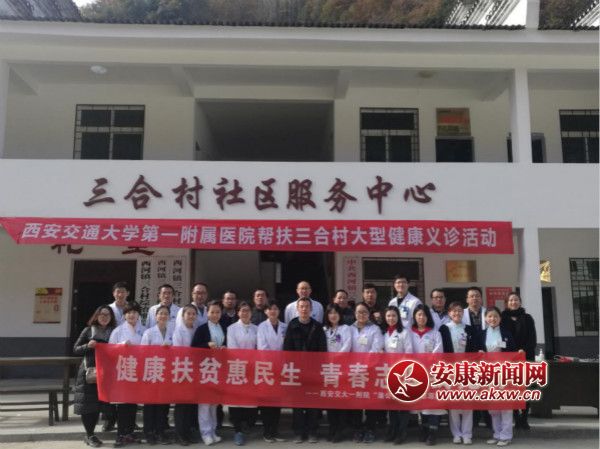 义诊图片soft Word 文档0_meitu_4.jpg