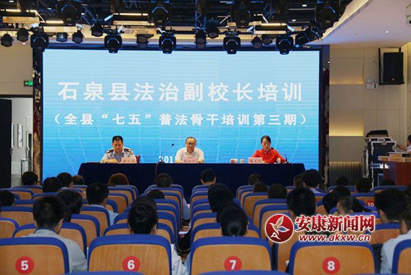 ʯȪ�ٰ취�θ�У����ѵ��