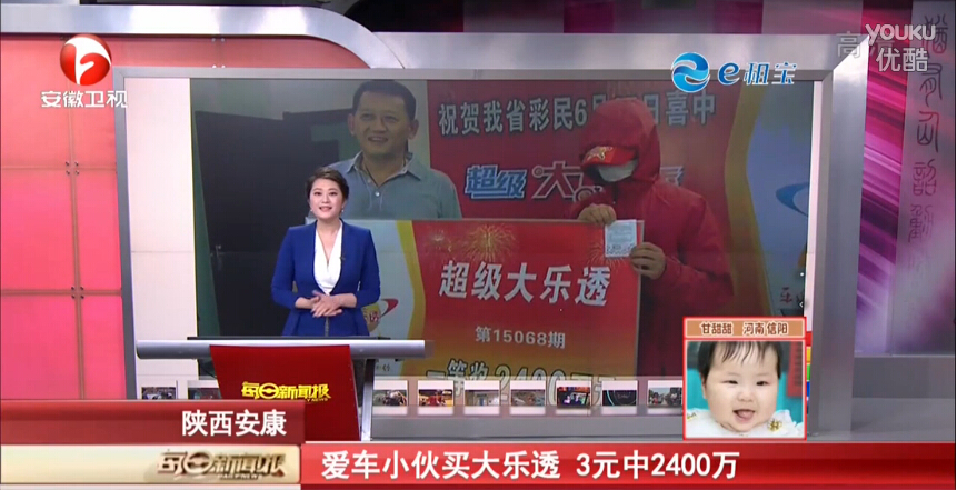 ����С�������͸ 3Ԫ��2400��