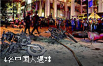 ���Ⱦ��㱬ը��22��140��