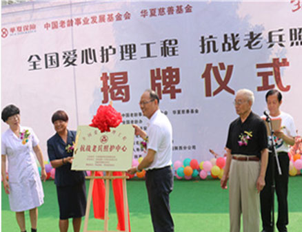 ������ս�ϱ����ˡ��¼ҡ� ��ս�ϱ��ջ�������ʽ����