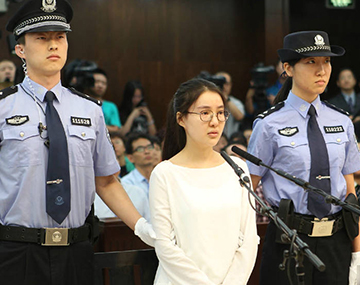 ��������İ�ͥ���ֳ��ع�