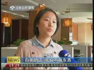 ���ճ���һ���������100Ԫ �ϰ��6Ԫ��������