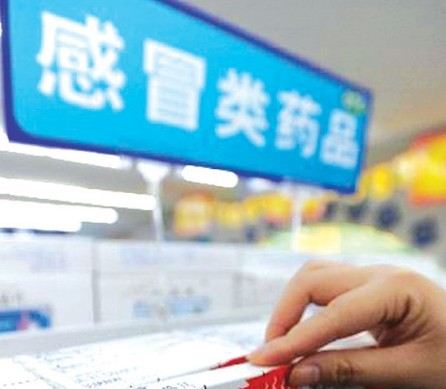 ��ðҩ�������� ҽ��������äĿ��ҩ