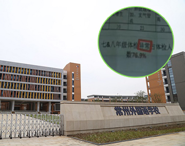 ���ݽ�500��ѧ�����򡰶��ء������쳣